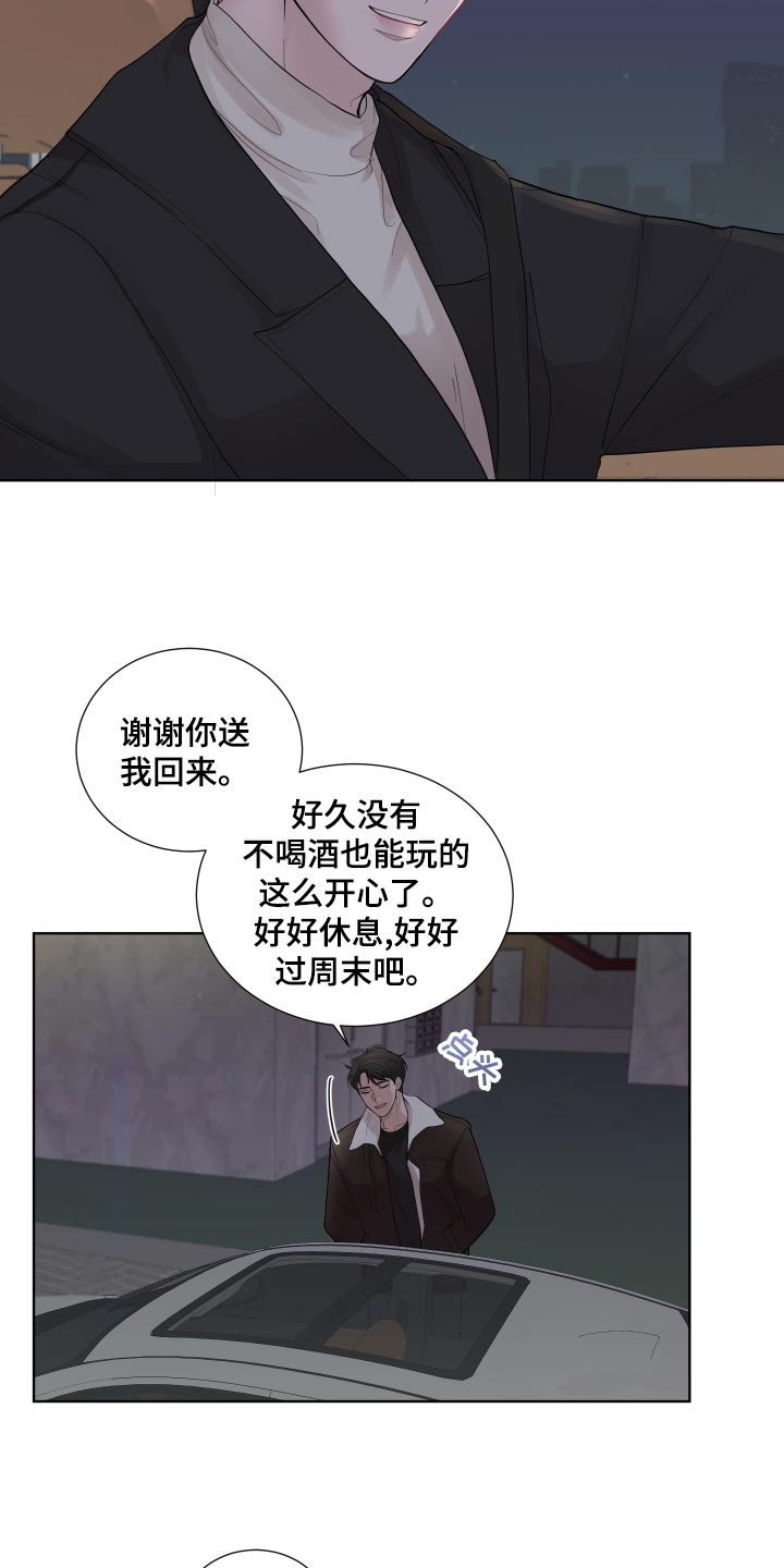 第27章：看电影