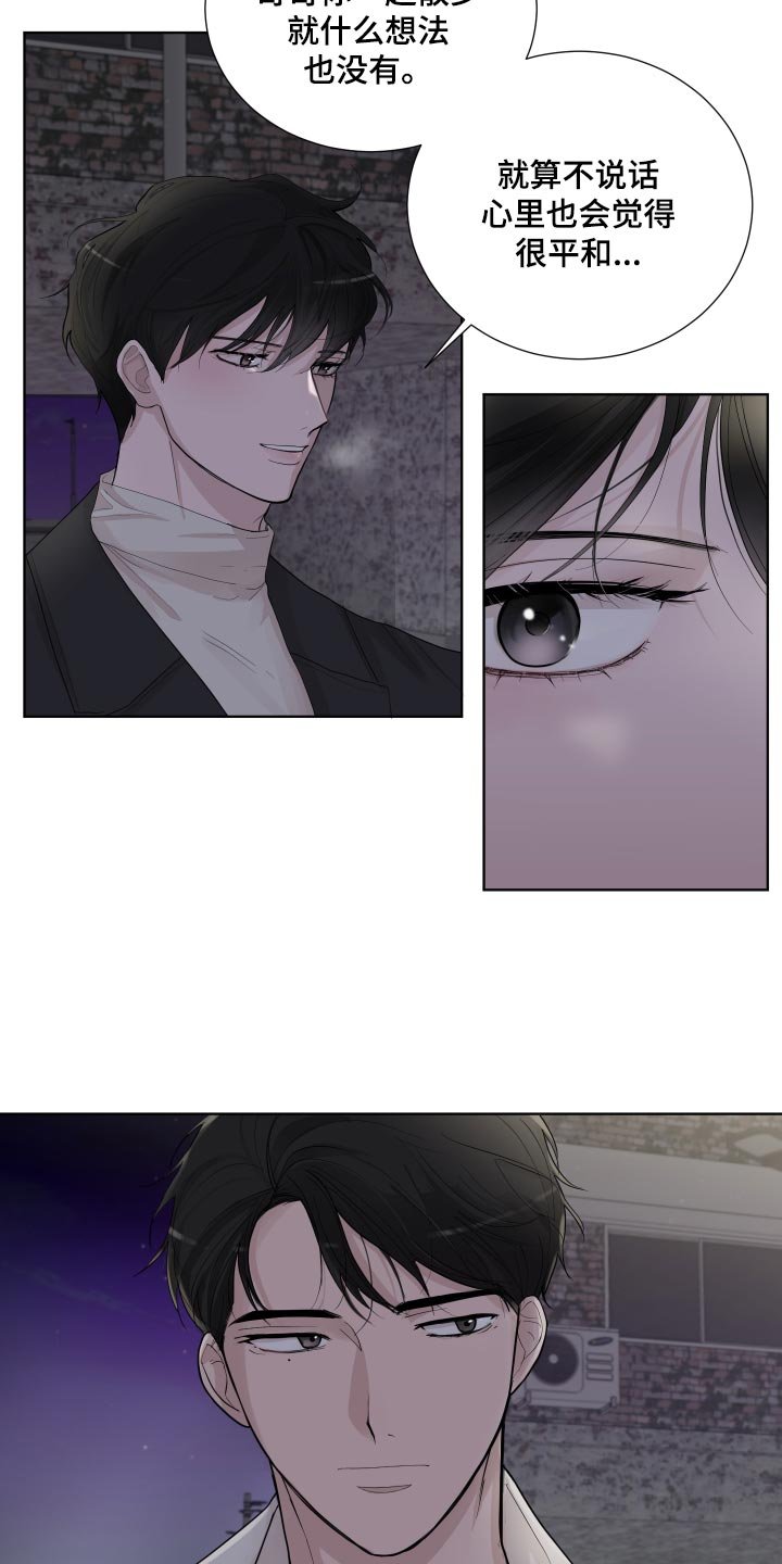 第28章：散步