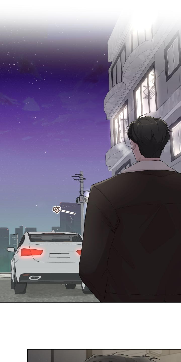 第28章：散步