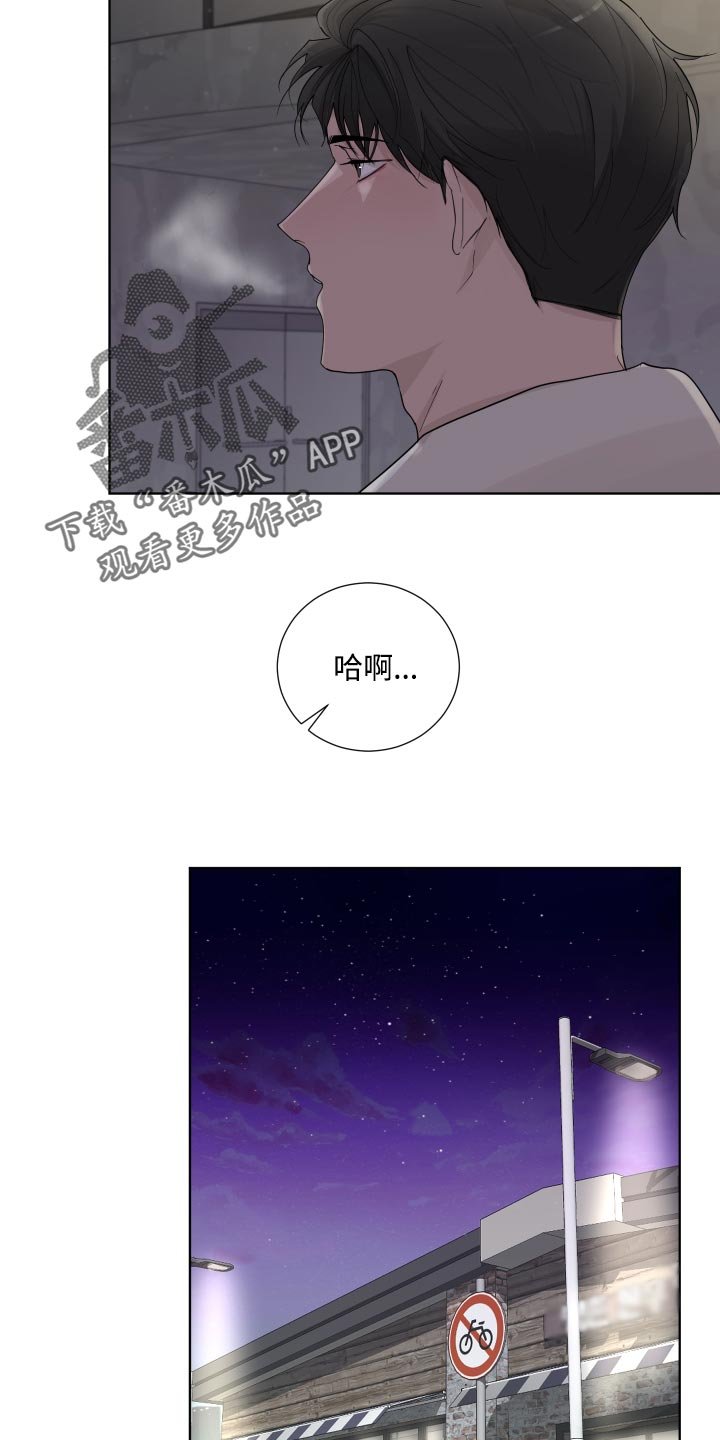 第28章：散步