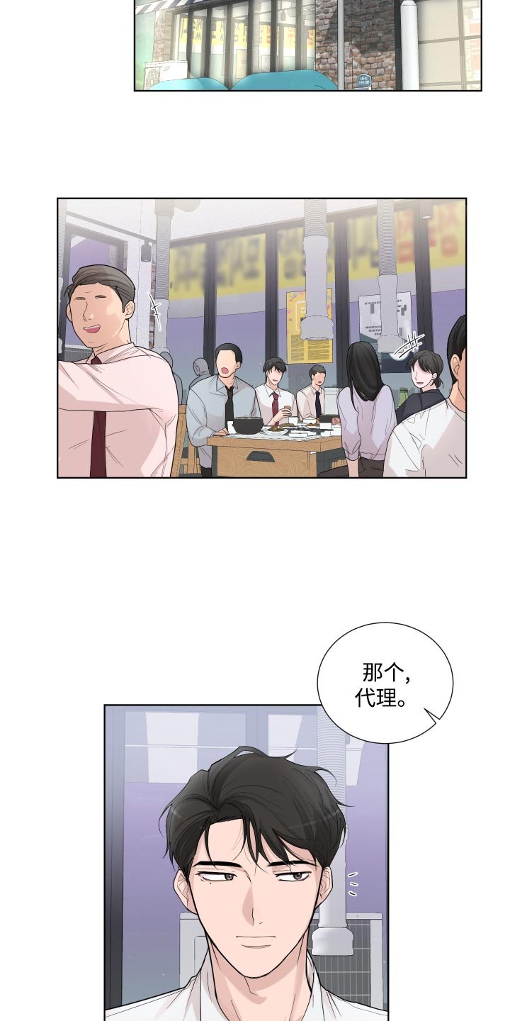 第28章：散步