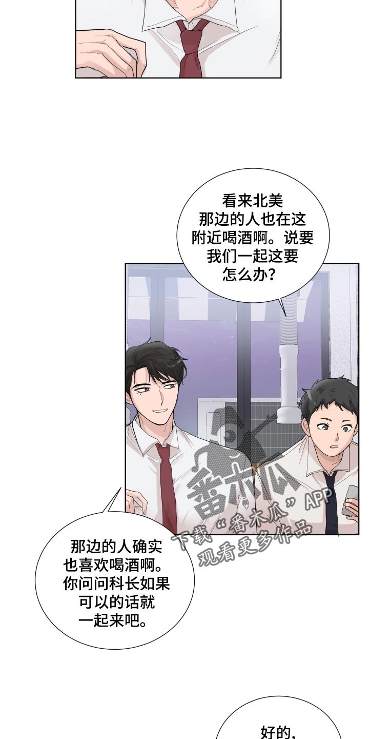 第28章：散步