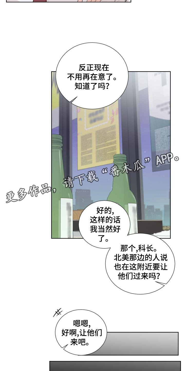 第28章：散步