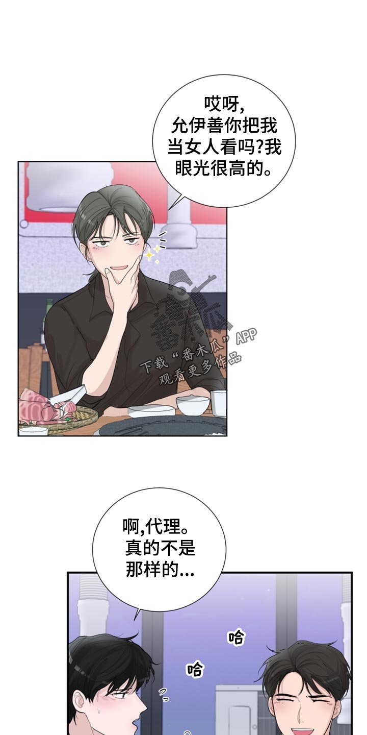 第29章：回去