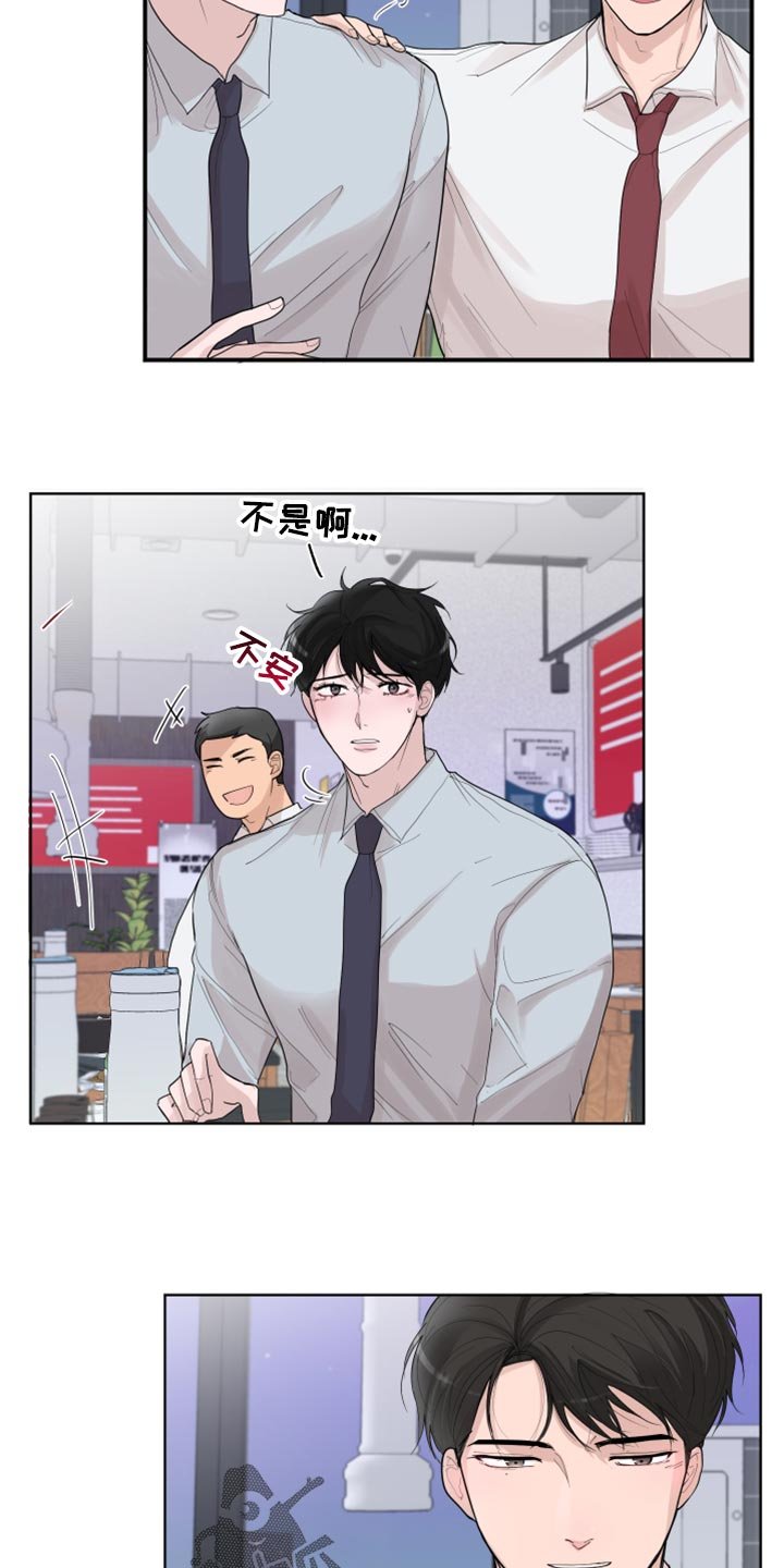 第29章：回去