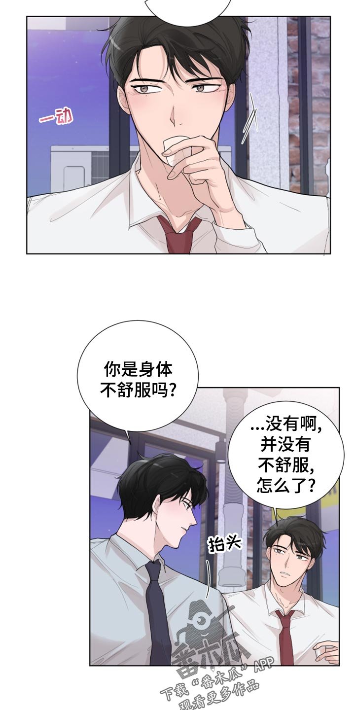 第29章：回去