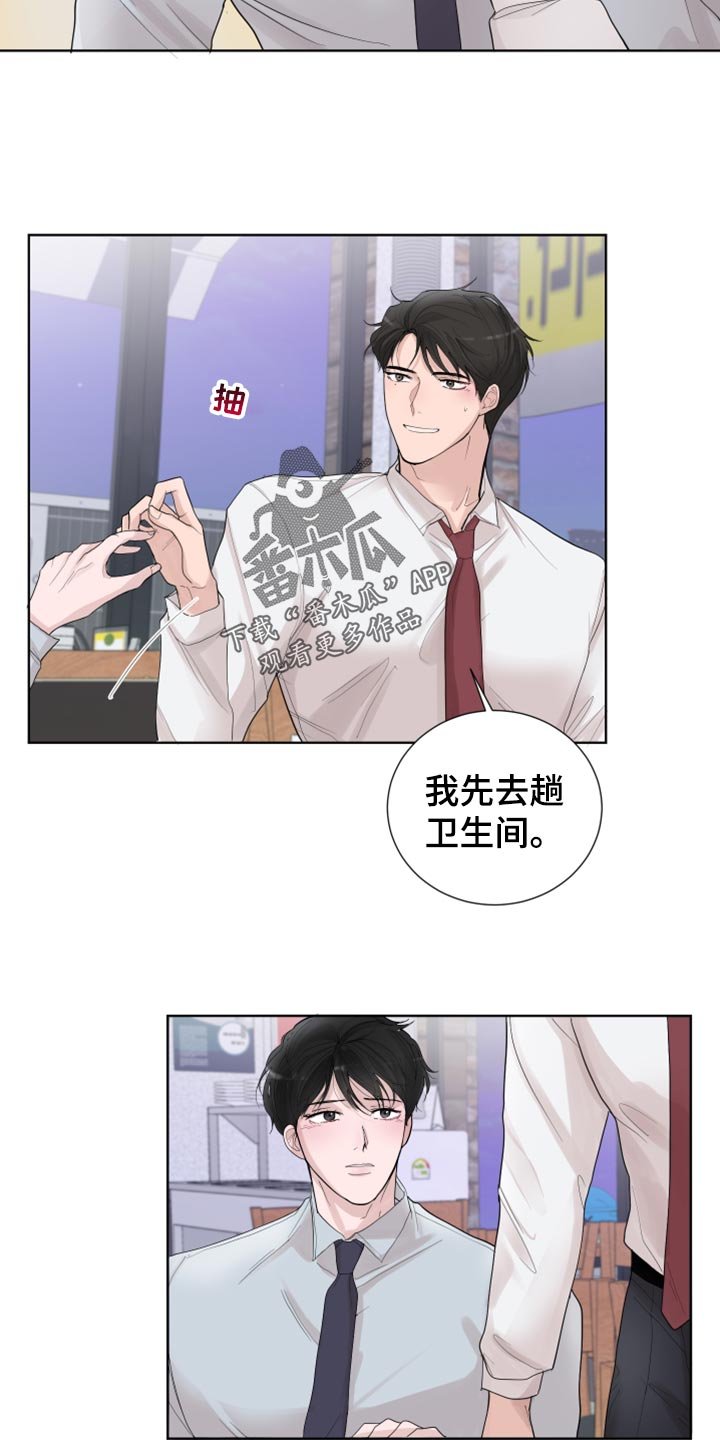 第29章：回去