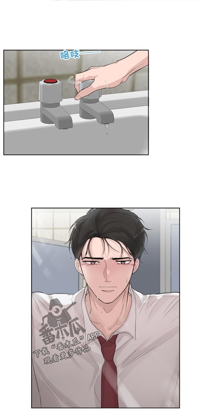 第29章：回去