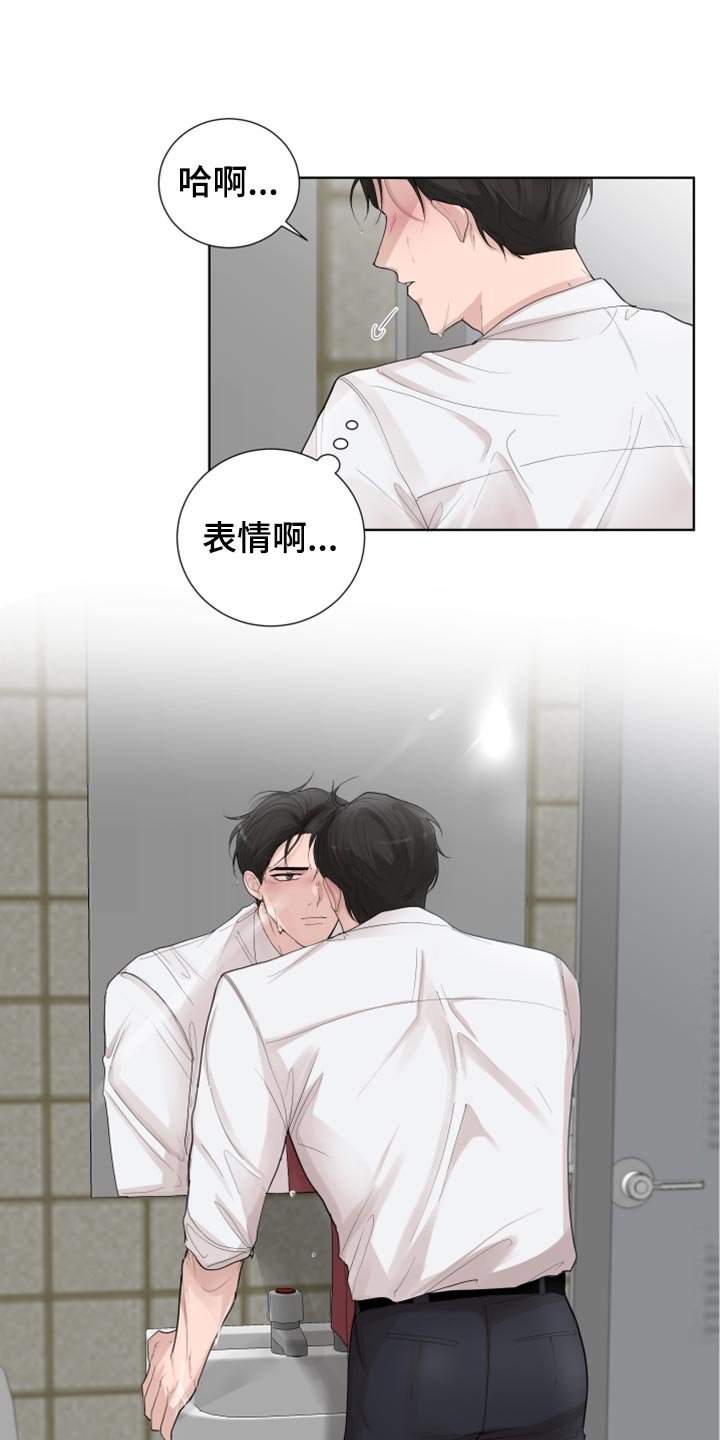 第29章：回去