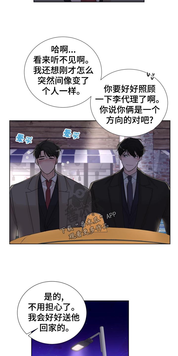 第29章：回去