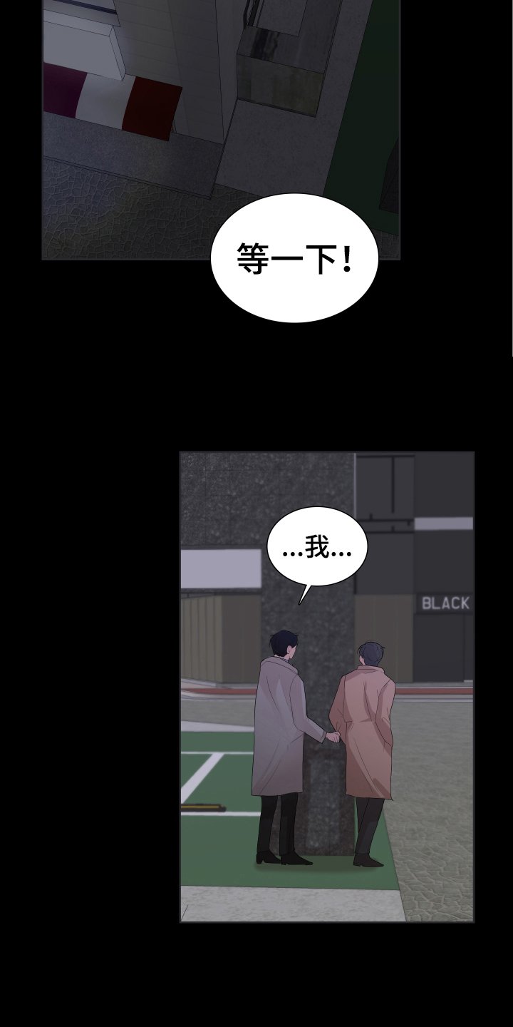 第3章：疑惑