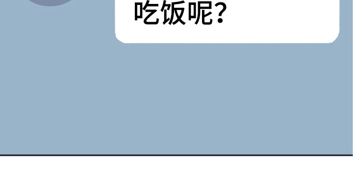 第3章：疑惑