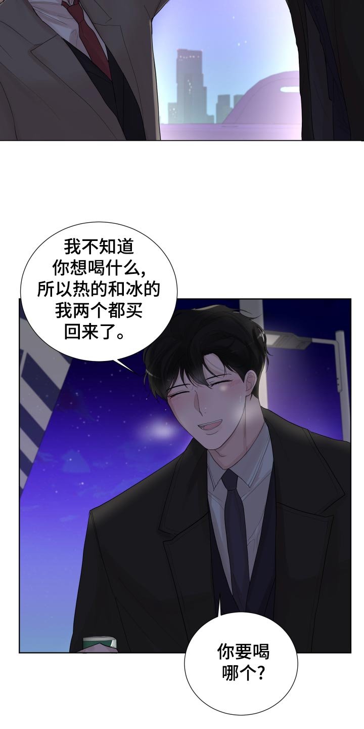 第30章：无微不至的照顾