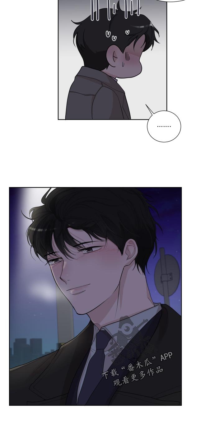 第30章：无微不至的照顾