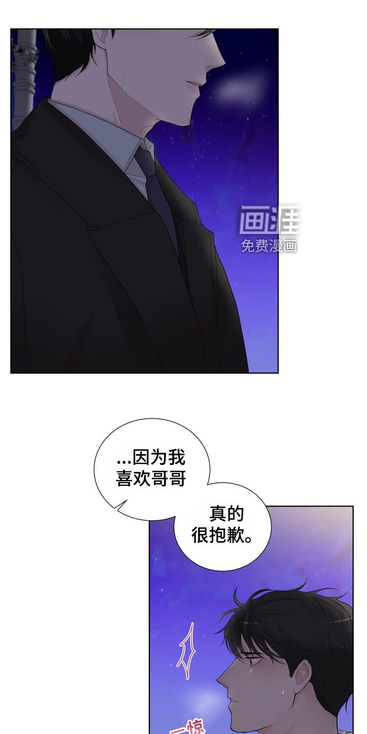 第31章：收住自己的心意