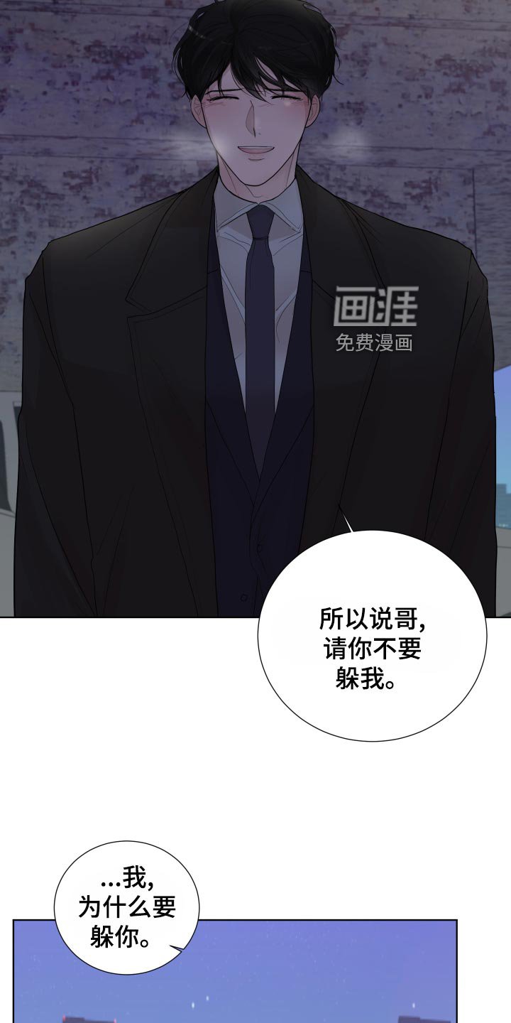第31章：收住自己的心意