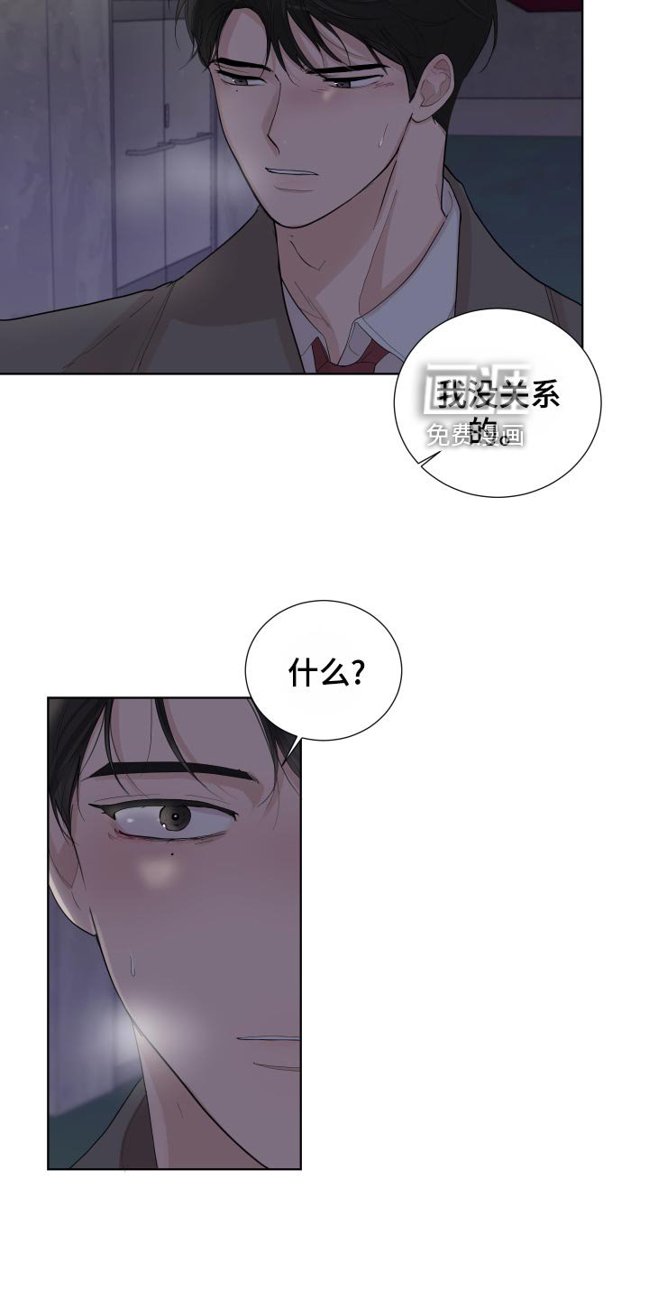 第31章：收住自己的心意