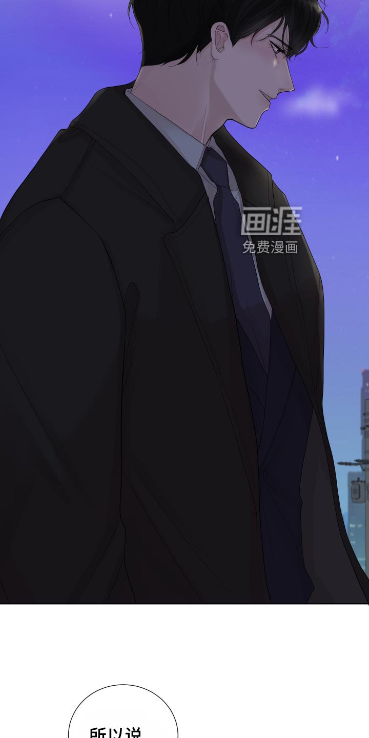 第31章：收住自己的心意