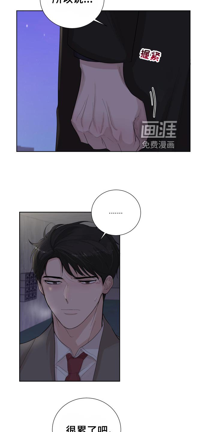 第31章：收住自己的心意