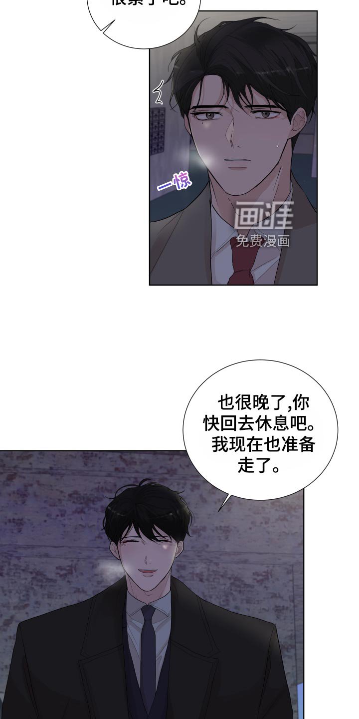第31章：收住自己的心意