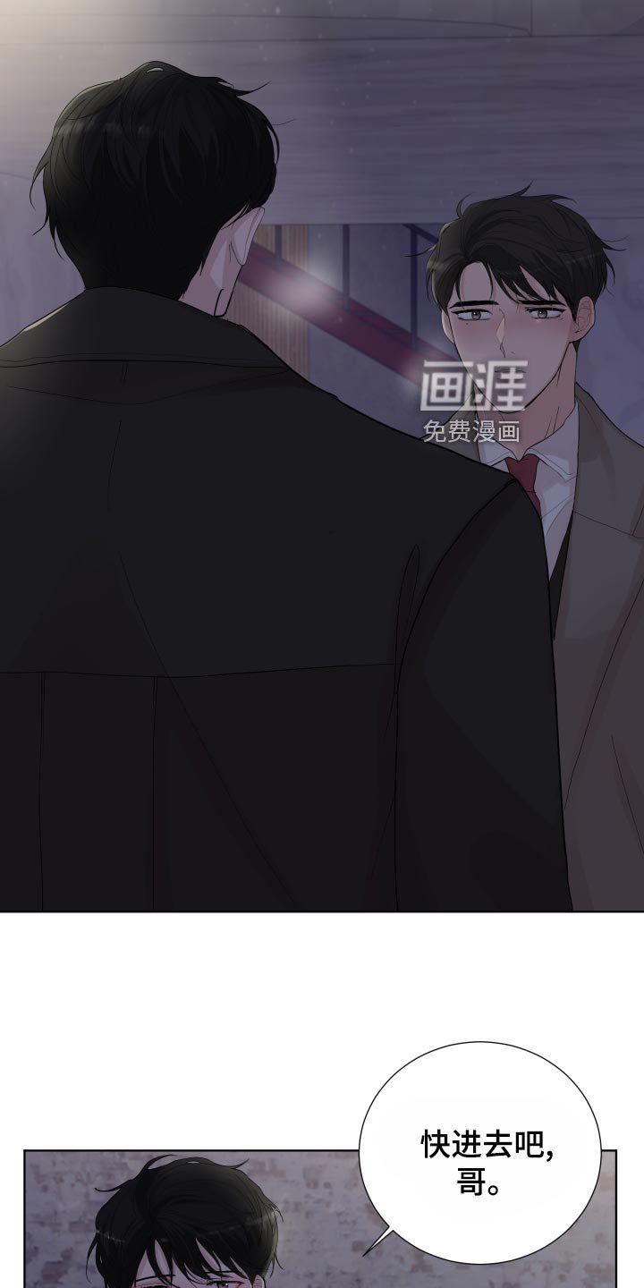 第31章：收住自己的心意