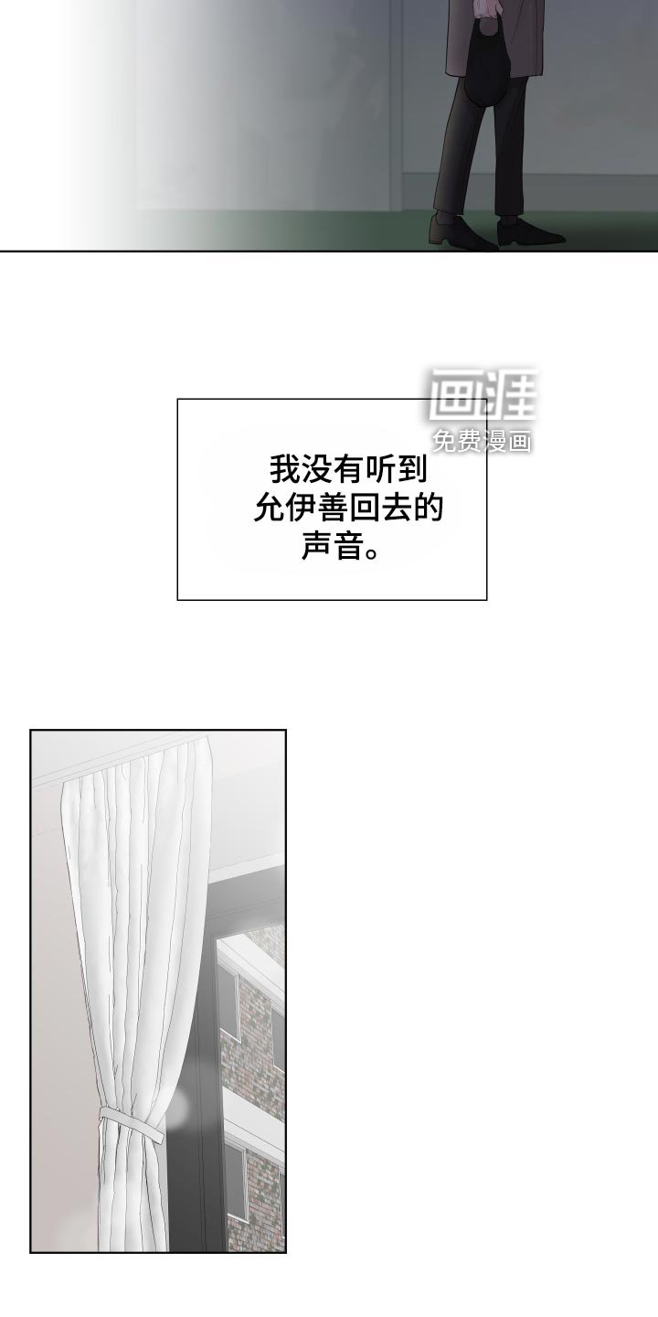 第31章：收住自己的心意