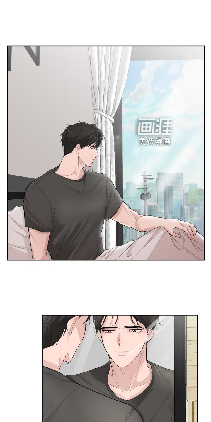 第31章：收住自己的心意