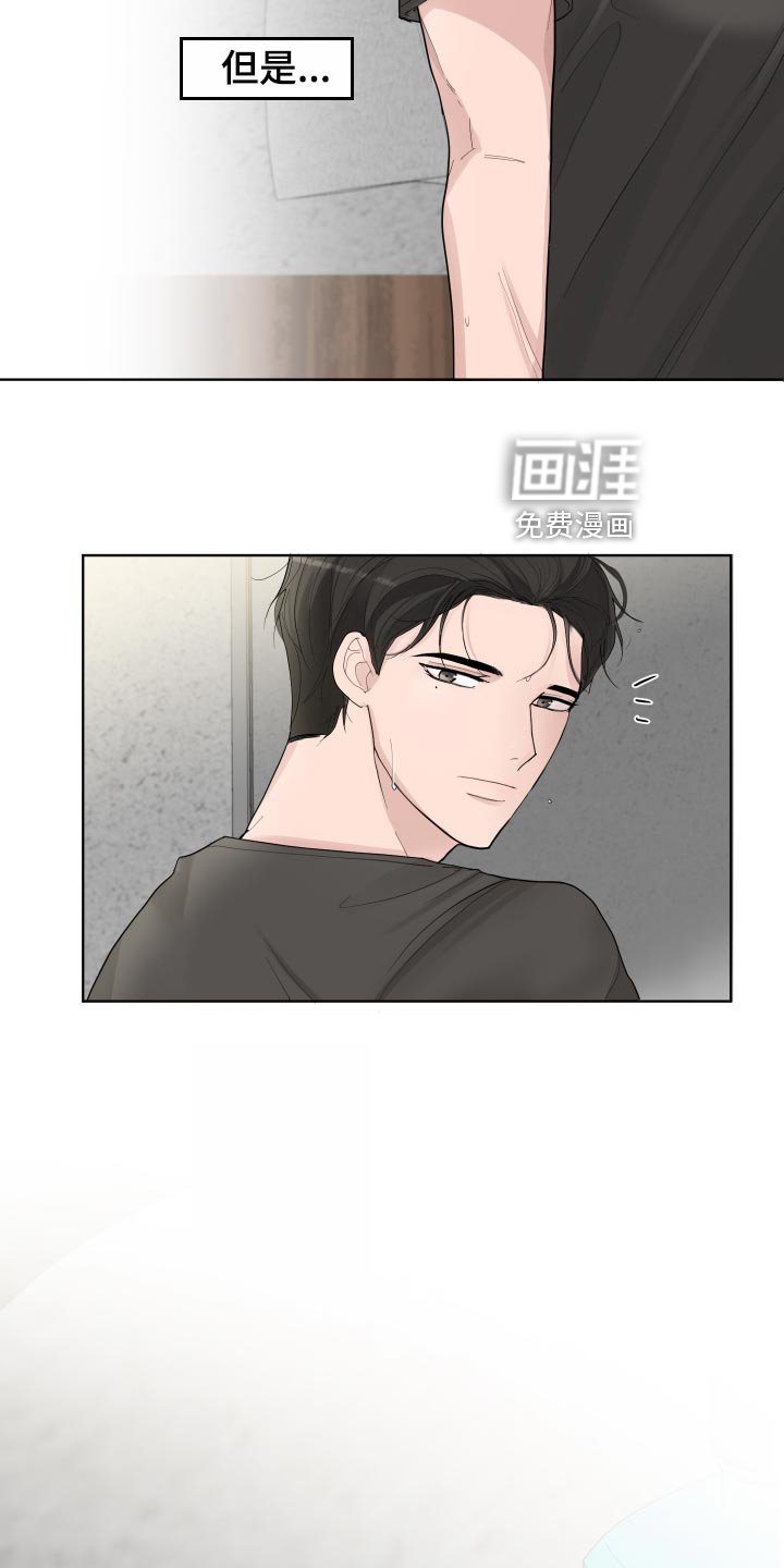 第31章：收住自己的心意