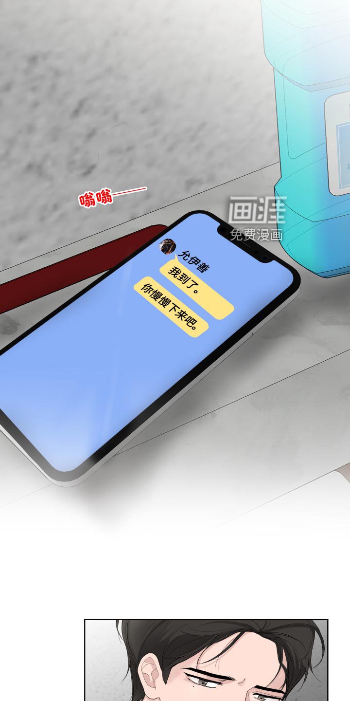 第31章：收住自己的心意