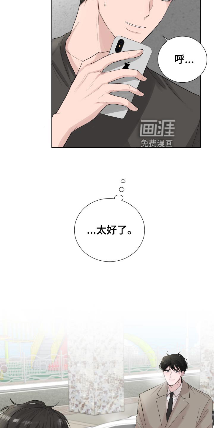 第31章：收住自己的心意