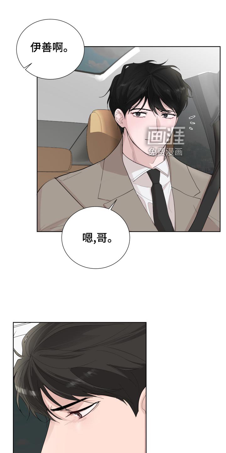 第32章：勉强