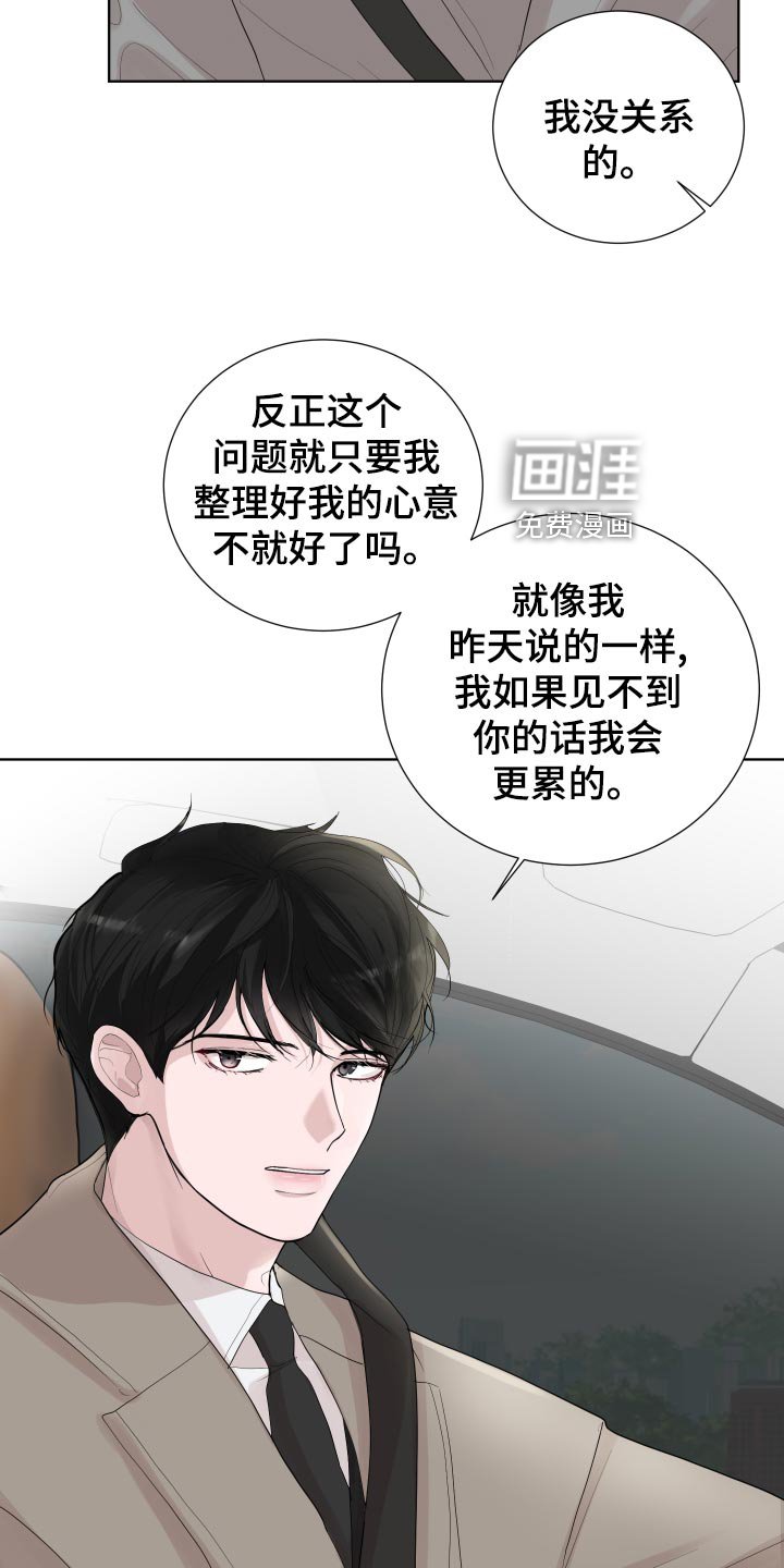 第32章：勉强