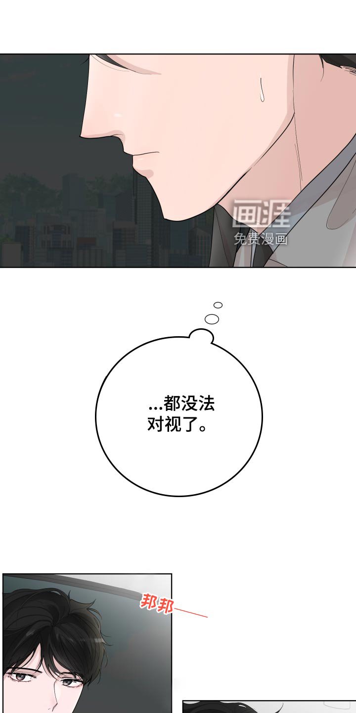 第32章：勉强