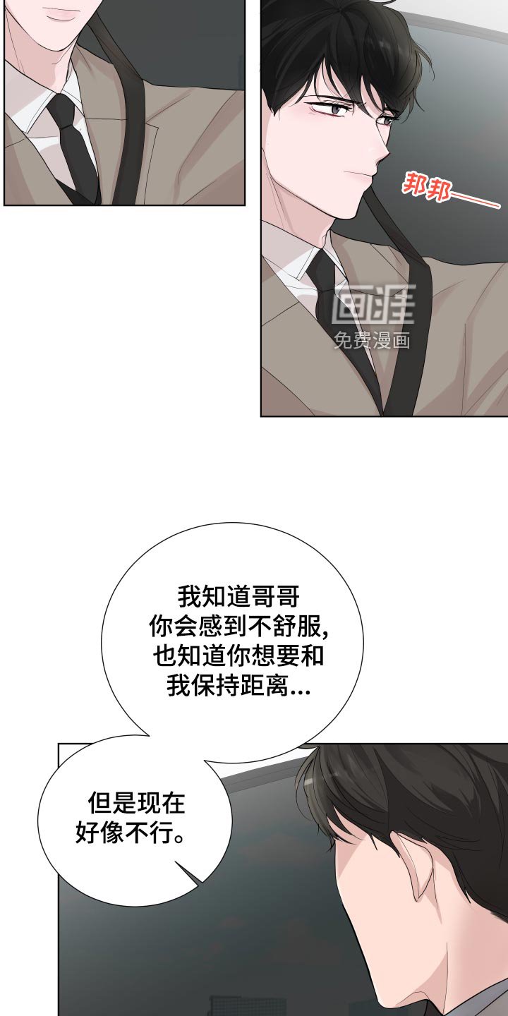 第32章：勉强