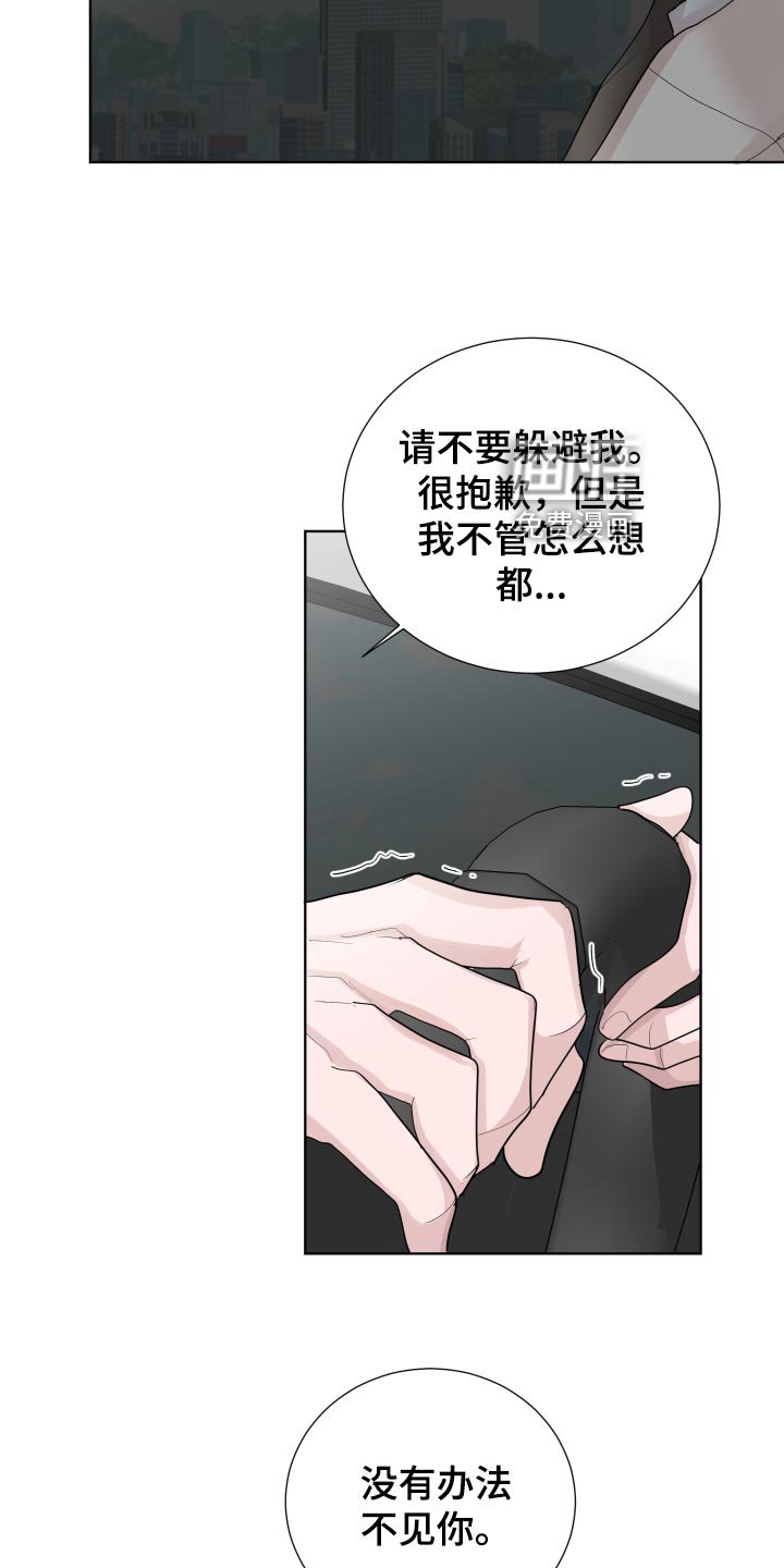 第32章：勉强