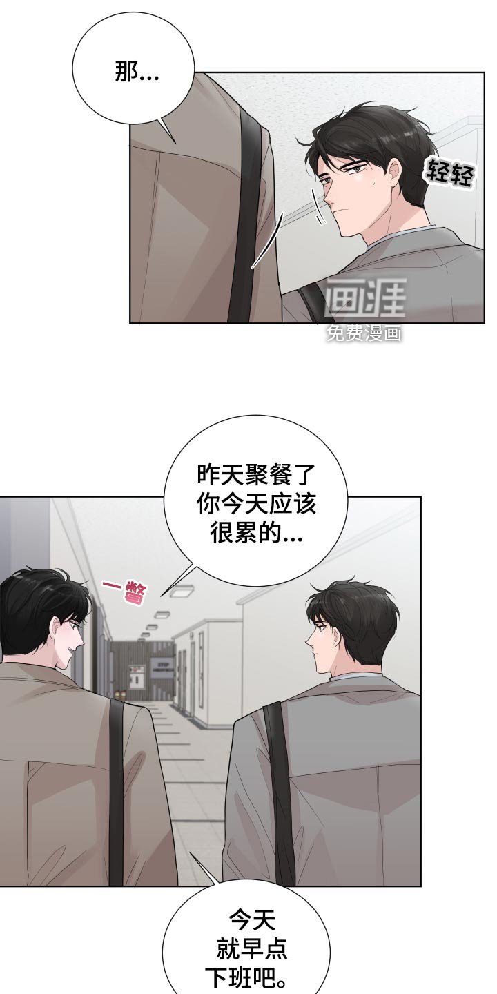 第32章：勉强