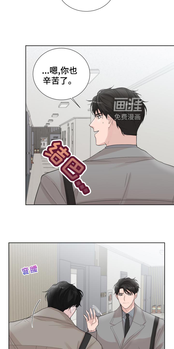 第32章：勉强