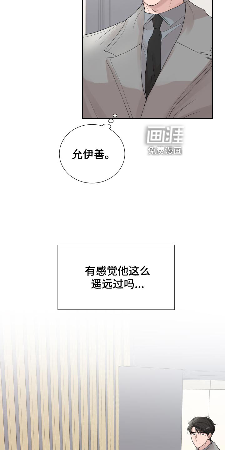 第32章：勉强