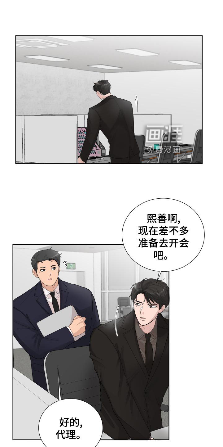 第33章：拉钩