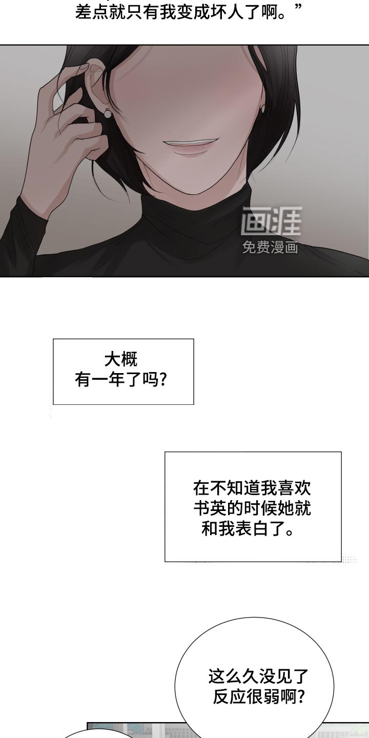第33章：拉钩