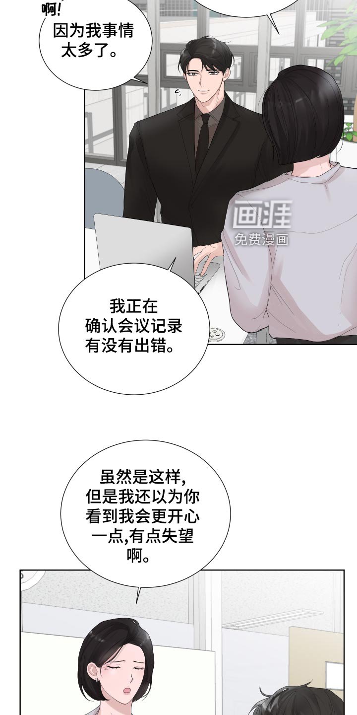 第33章：拉钩