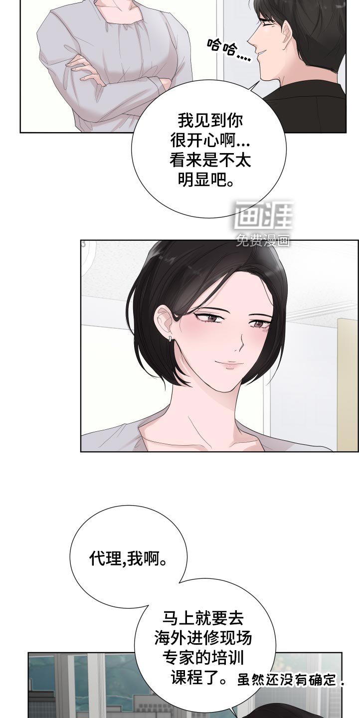 第33章：拉钩