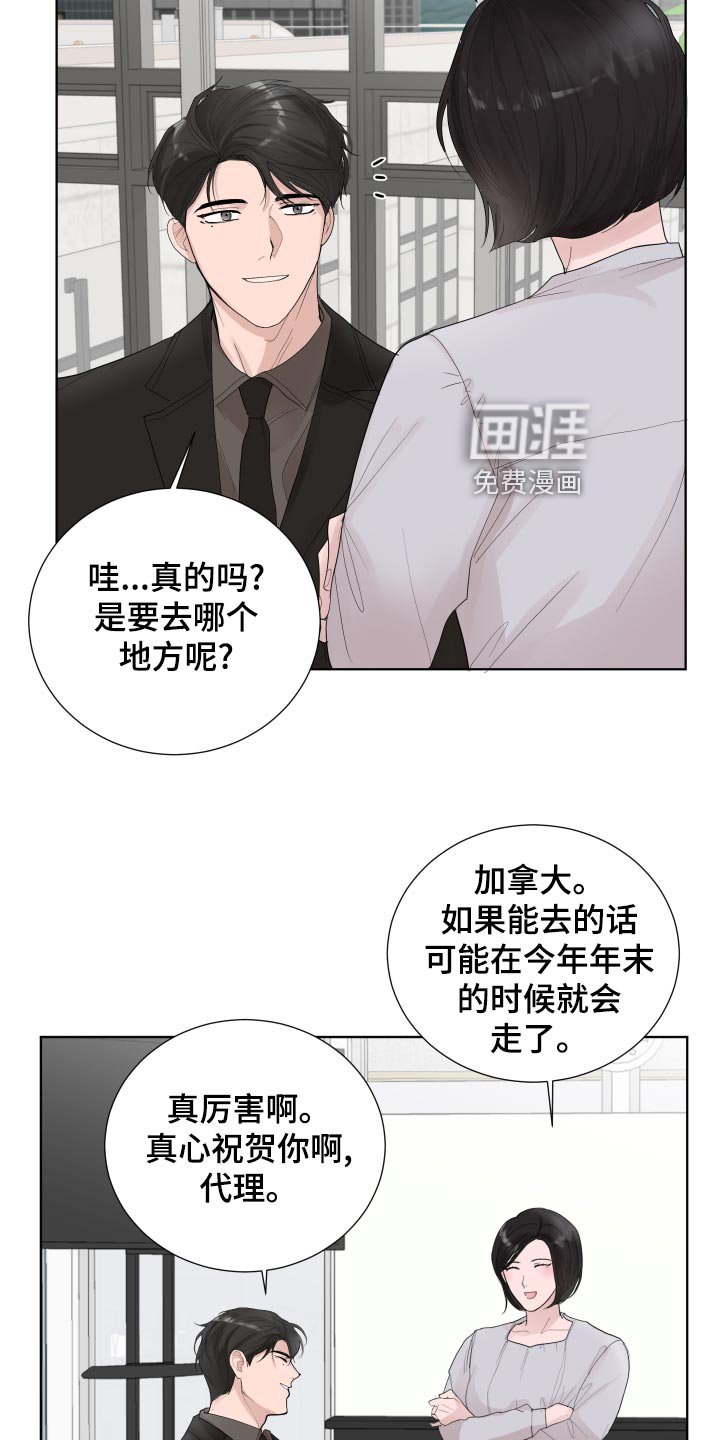 第33章：拉钩