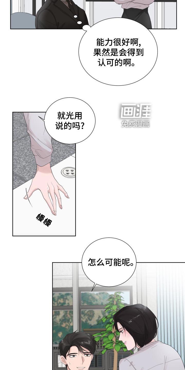 第33章：拉钩