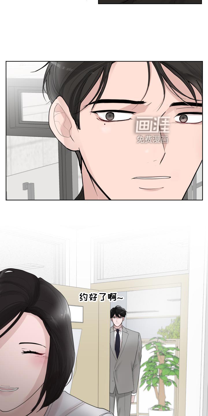 第33章：拉钩