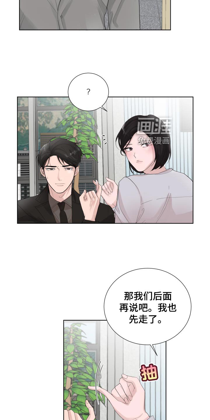 第34章：可爱的想法