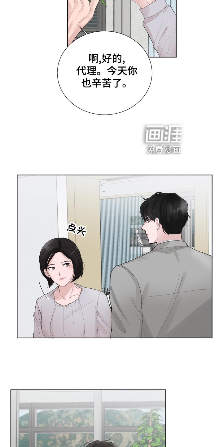 第34章：可爱的想法