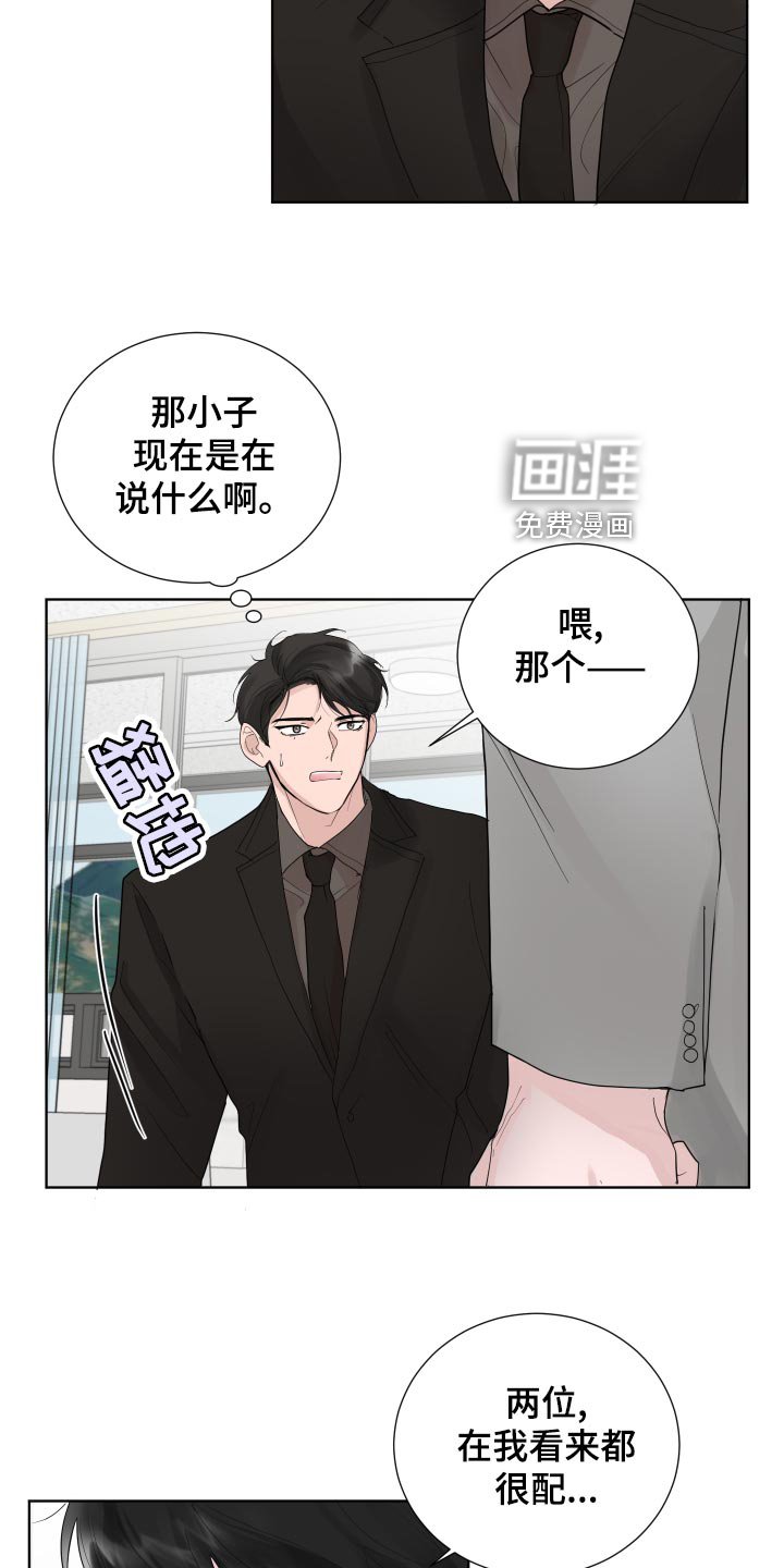 第34章：可爱的想法
