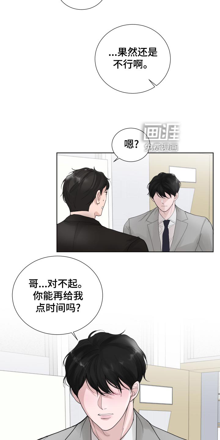 第34章：可爱的想法