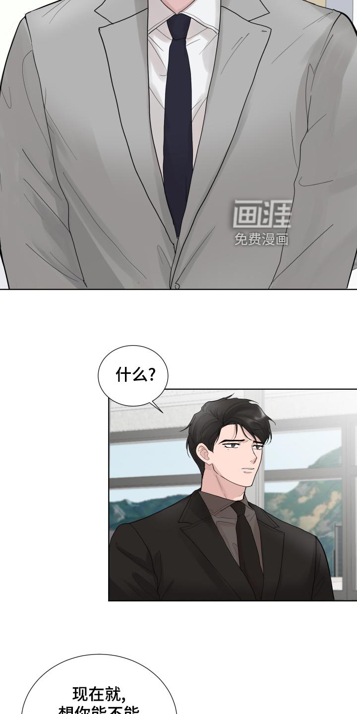 第34章：可爱的想法